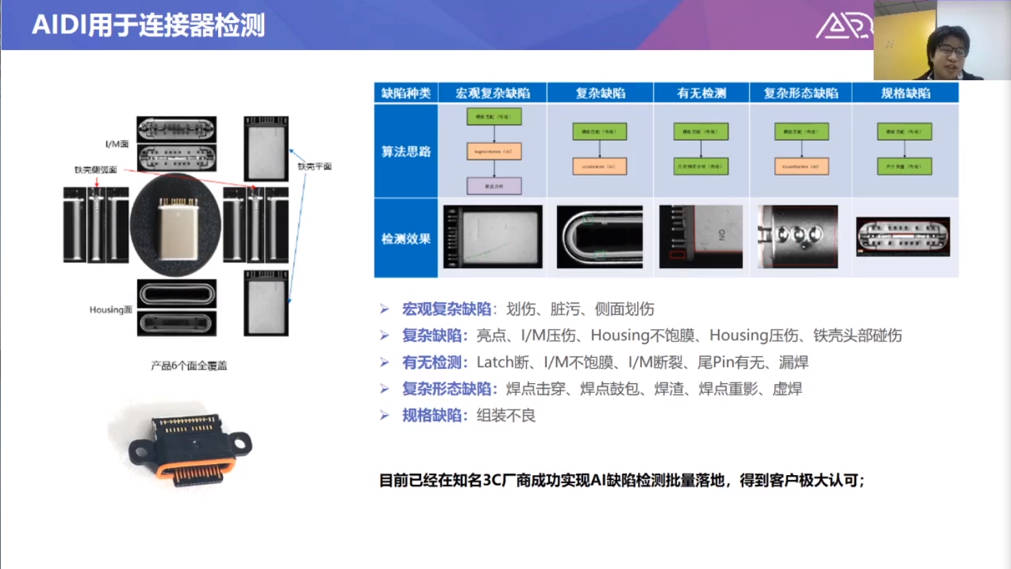 image-20200531182032325