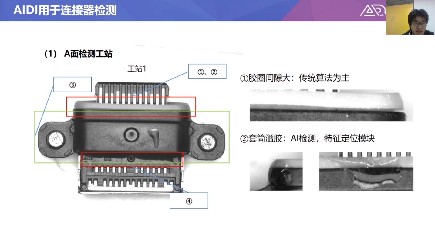 image-20200531182144924