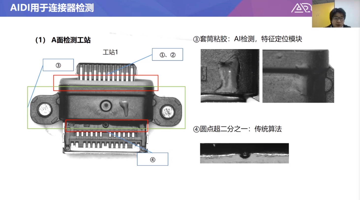 image-20200531182259349