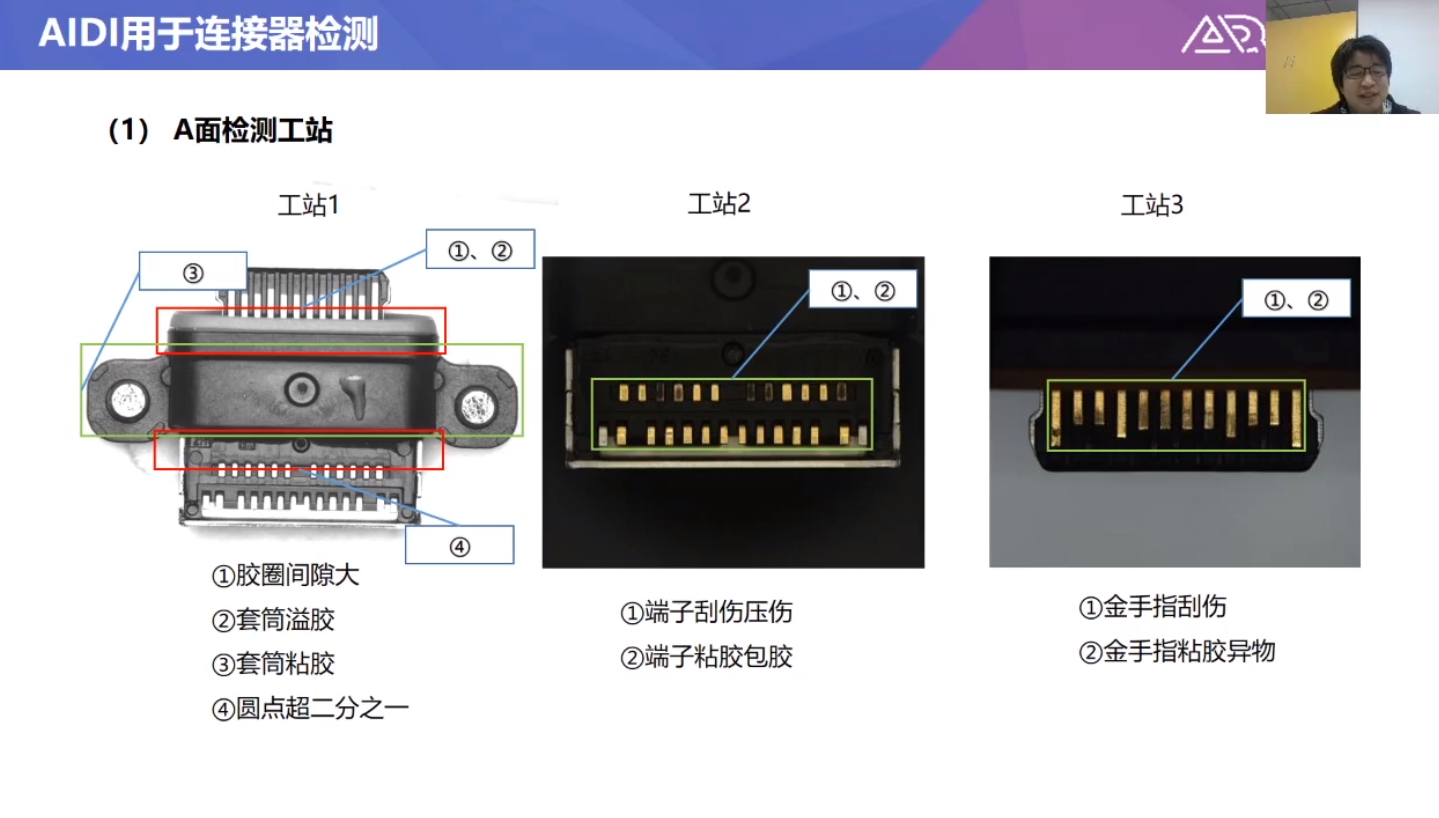 image-20200531182356271