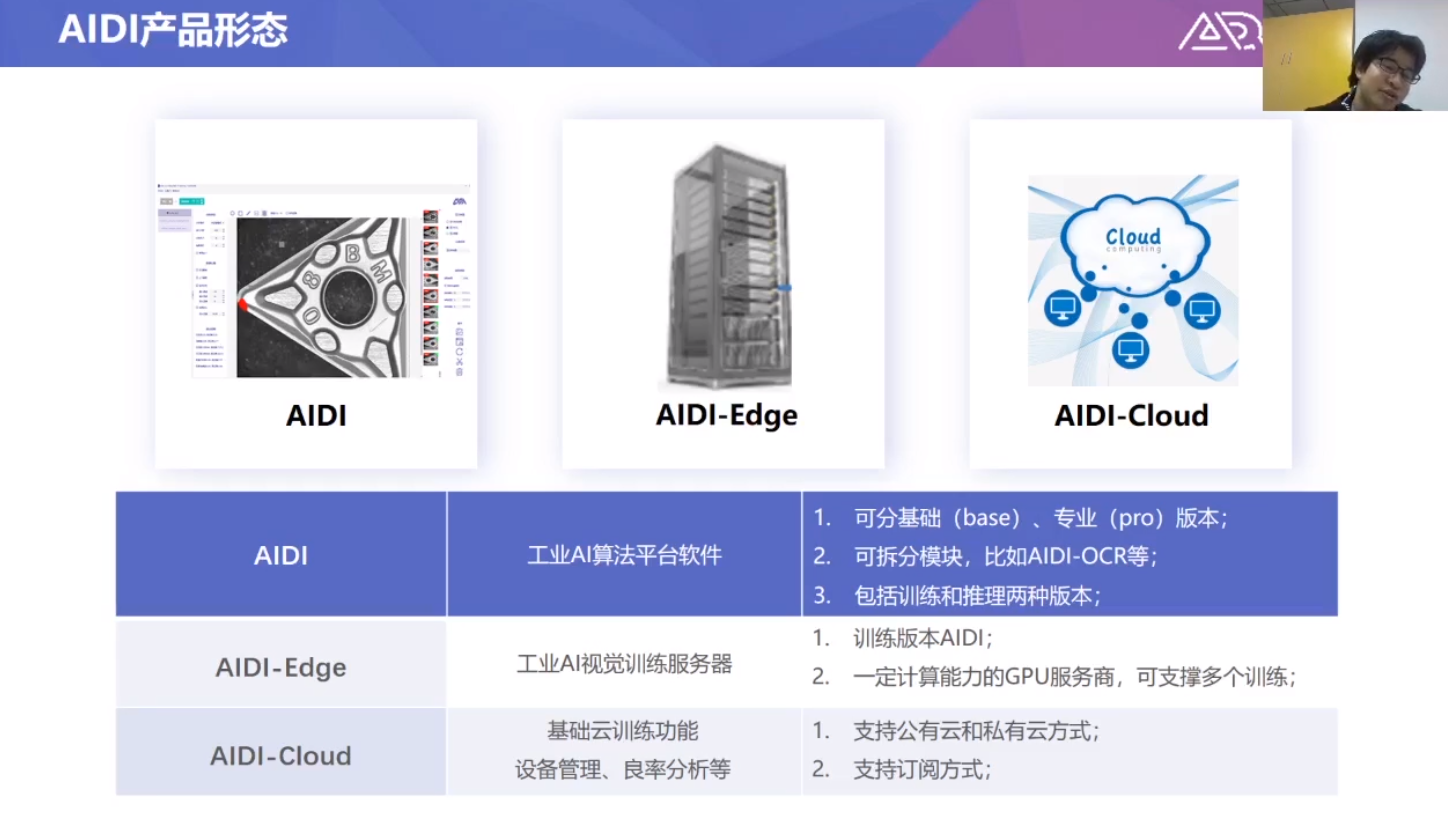 image-20200531183651886