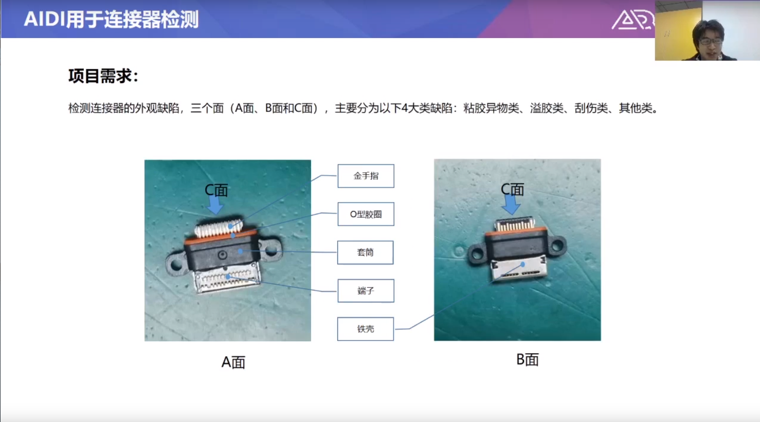 image-20200531182048660