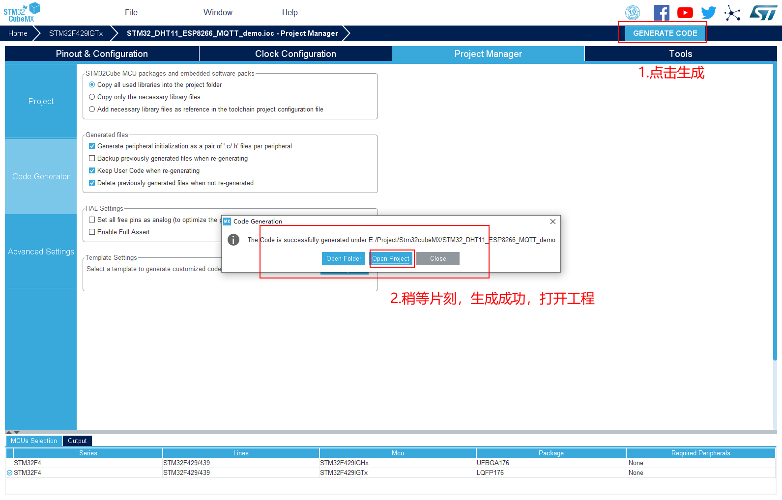 STM32 ES8266上阿里云IOT MQTT实践【第七章】：ESP8266+MQTT上阿里云物联网平台实践网络超级大洋葱的博客-