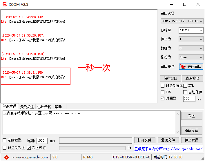 STM32 ES8266上阿里云IOT MQTT实践【第七章】：ESP8266+MQTT上阿里云物联网平台实践网络超级大洋葱的博客-