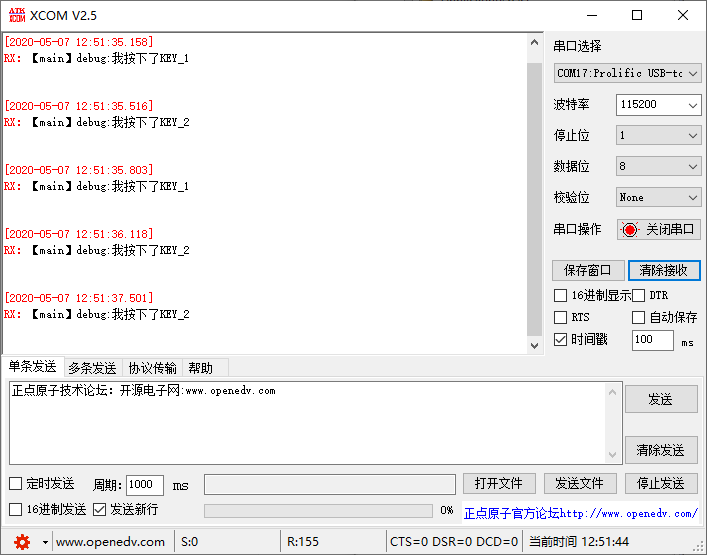 STM32 ES8266上阿里云IOT MQTT实践【第七章】：ESP8266+MQTT上阿里云物联网平台实践网络超级大洋葱的博客-