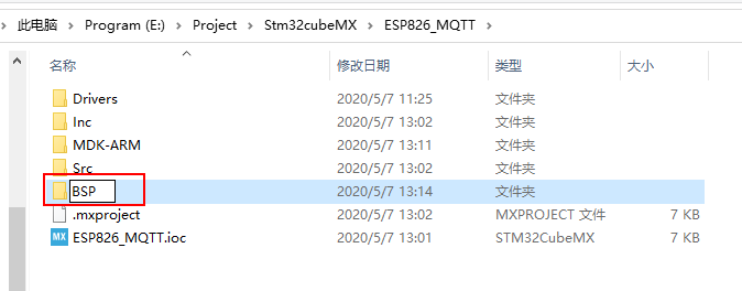 STM32 ES8266上阿里云IOT MQTT实践【第七章】：ESP8266+MQTT上阿里云物联网平台实践网络超级大洋葱的博客-