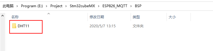 STM32 ES8266上阿里云IOT MQTT实践【第七章】：ESP8266+MQTT上阿里云物联网平台实践网络超级大洋葱的博客-