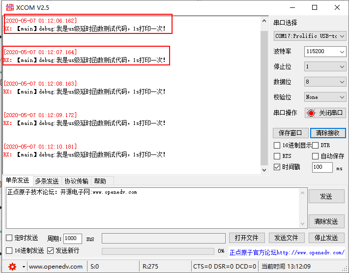 STM32 ES8266上阿里云IOT MQTT实践【第七章】：ESP8266+MQTT上阿里云物联网平台实践网络超级大洋葱的博客-
