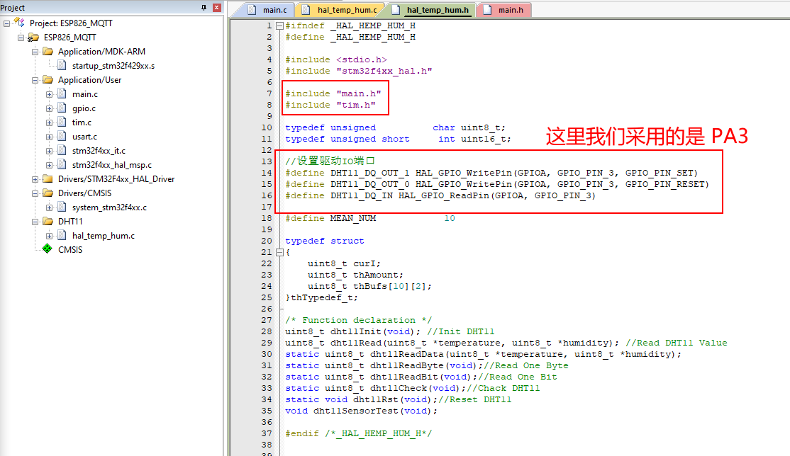 STM32 ES8266上阿里云IOT MQTT实践【第七章】：ESP8266+MQTT上阿里云物联网平台实践网络超级大洋葱的博客-