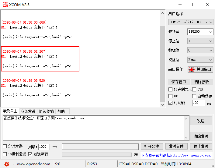 STM32 ES8266上阿里云IOT MQTT实践【第七章】：ESP8266+MQTT上阿里云物联网平台实践网络超级大洋葱的博客-