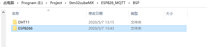 STM32 ES8266上阿里云IOT MQTT实践【第七章】：ESP8266+MQTT上阿里云物联网平台实践网络超级大洋葱的博客-