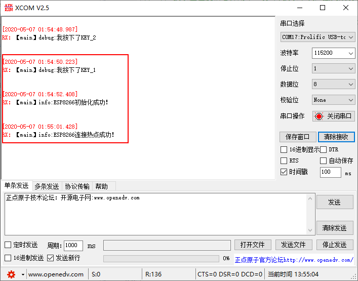 STM32 ES8266上阿里云IOT MQTT实践【第七章】：ESP8266+MQTT上阿里云物联网平台实践网络超级大洋葱的博客-