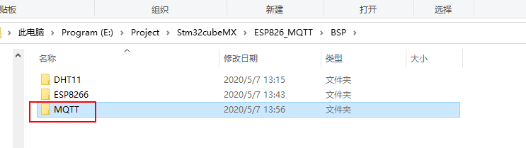 STM32 ES8266上阿里云IOT MQTT实践【第七章】：ESP8266+MQTT上阿里云物联网平台实践网络超级大洋葱的博客-