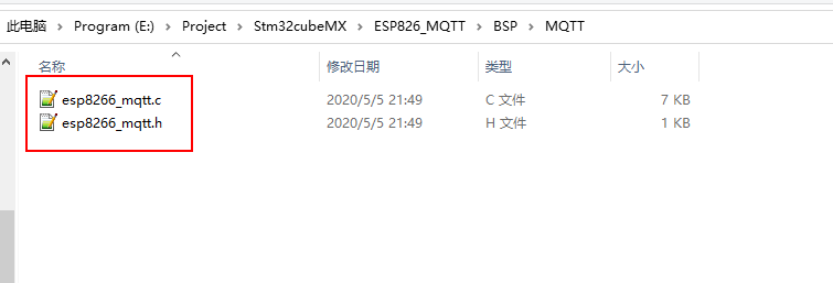 STM32 ES8266上阿里云IOT MQTT实践【第七章】：ESP8266+MQTT上阿里云物联网平台实践网络超级大洋葱的博客-