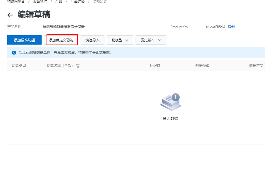 STM32 ES8266上阿里云IOT MQTT实践【第七章】：ESP8266+MQTT上阿里云物联网平台实践网络超级大洋葱的博客-