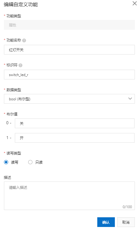 STM32 ES8266上阿里云IOT MQTT实践【第七章】：ESP8266+MQTT上阿里云物联网平台实践网络超级大洋葱的博客-