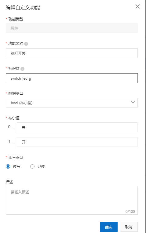STM32 ES8266上阿里云IOT MQTT实践【第七章】：ESP8266+MQTT上阿里云物联网平台实践网络超级大洋葱的博客-