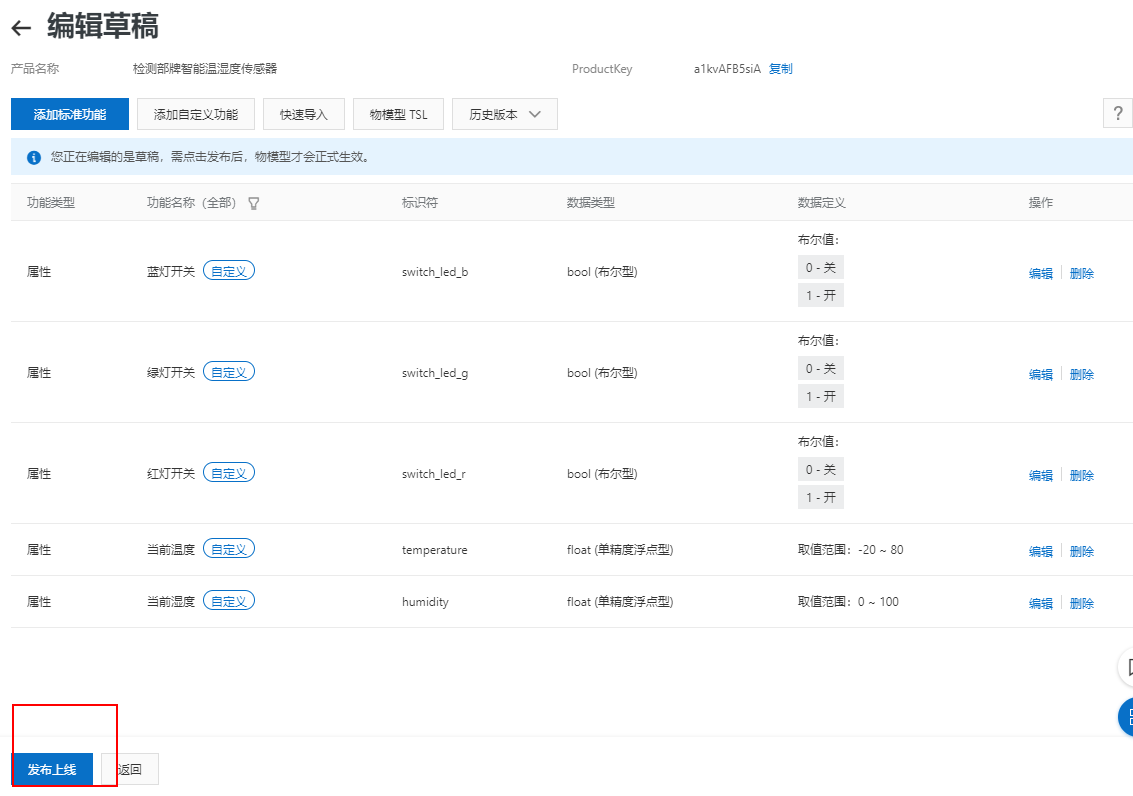 STM32 ES8266上阿里云IOT MQTT实践【第七章】：ESP8266+MQTT上阿里云物联网平台实践网络超级大洋葱的博客-