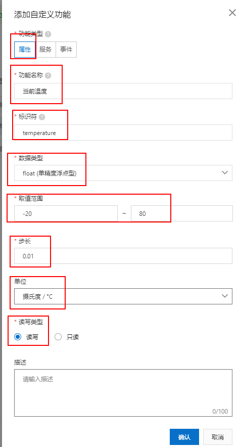 STM32 ES8266上阿里云IOT MQTT实践【第七章】：ESP8266+MQTT上阿里云物联网平台实践网络超级大洋葱的博客-