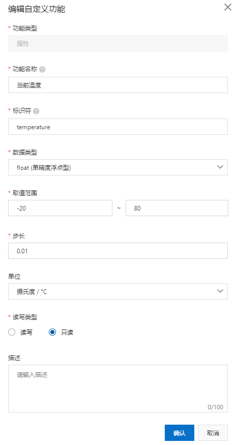 STM32 ES8266上阿里云IOT MQTT实践【第七章】：ESP8266+MQTT上阿里云物联网平台实践网络超级大洋葱的博客-