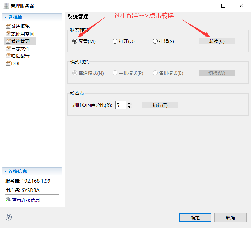 image-20200820142604068