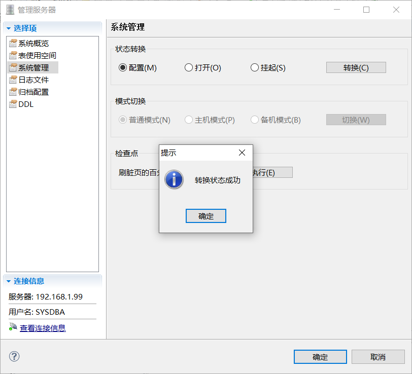 image-20200820142616695