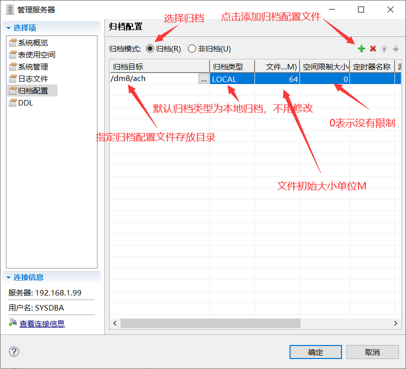 image-20200820142939882