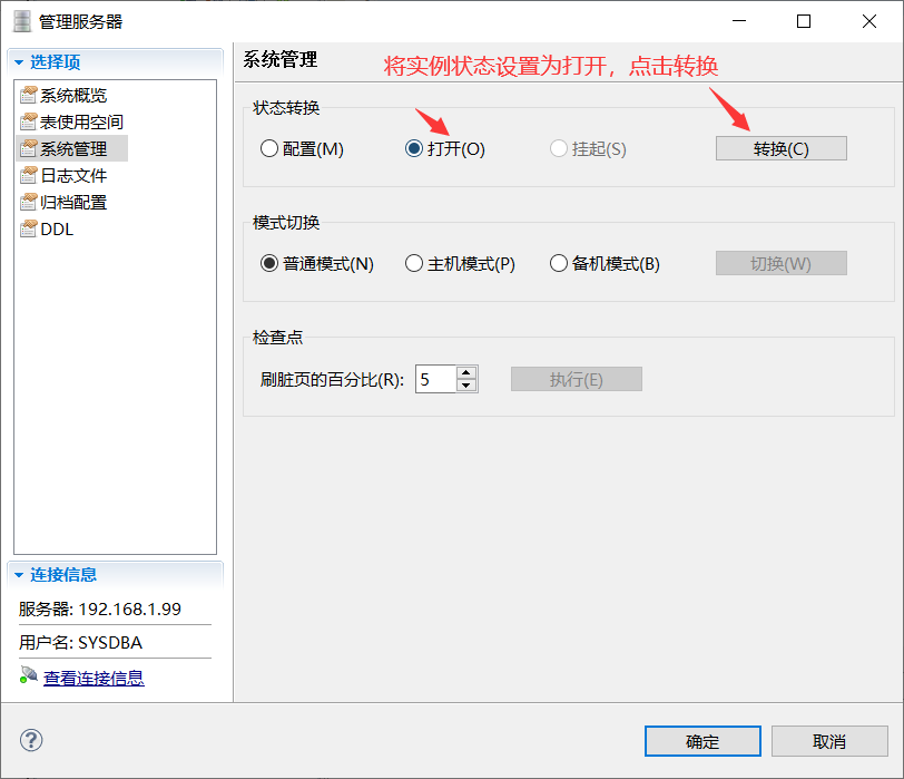 image-20200820143030396