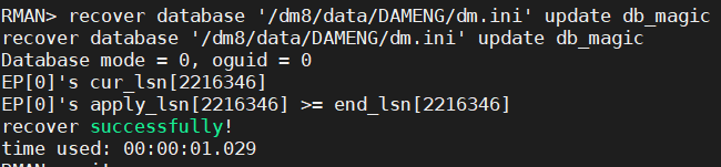 image-20200820144254622