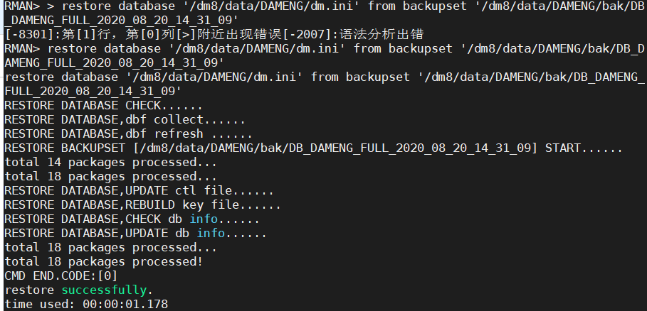 image-20200820144220797
