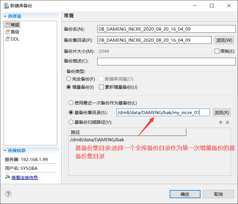 image-20200820160552998