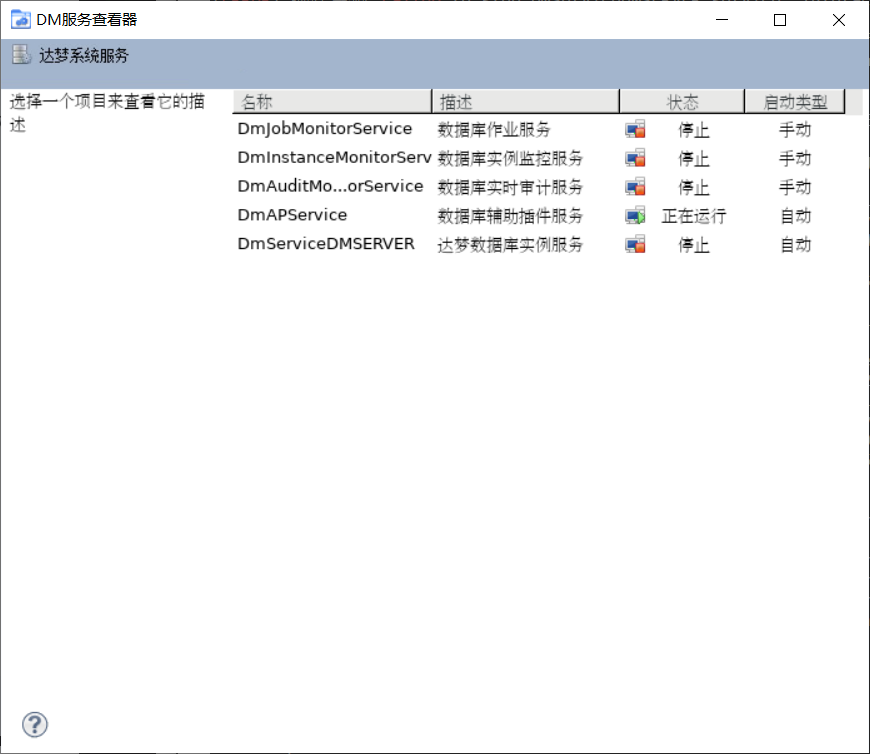 image-20200820112513073