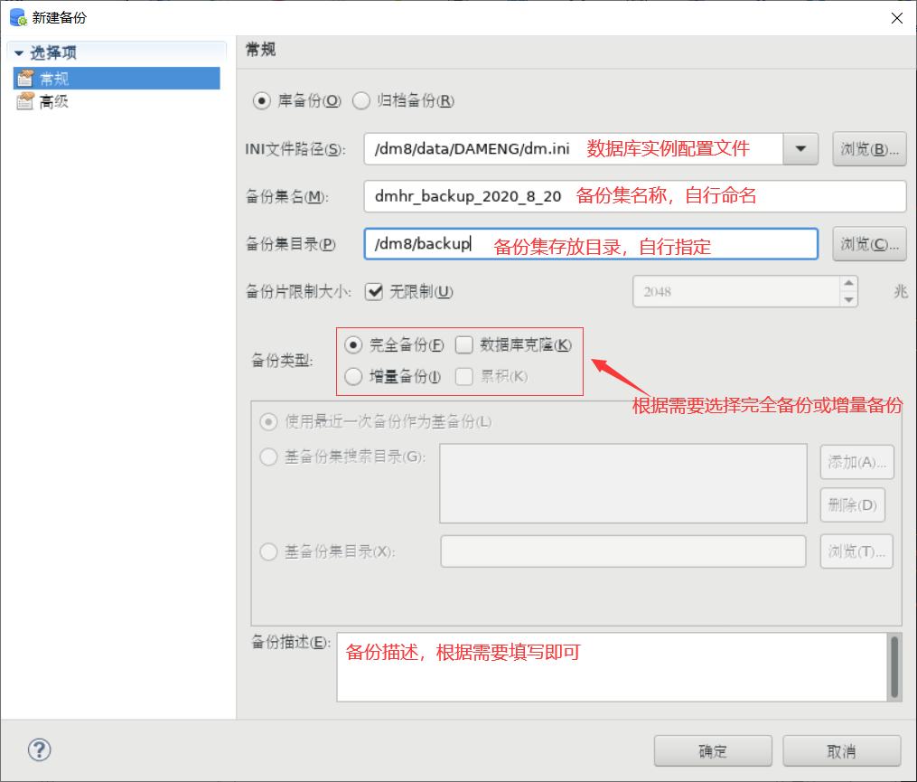 image-20200820112842059