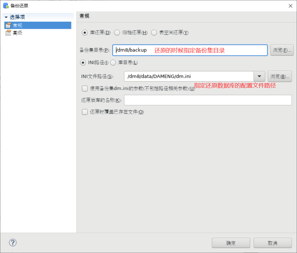 image-20200820130727405