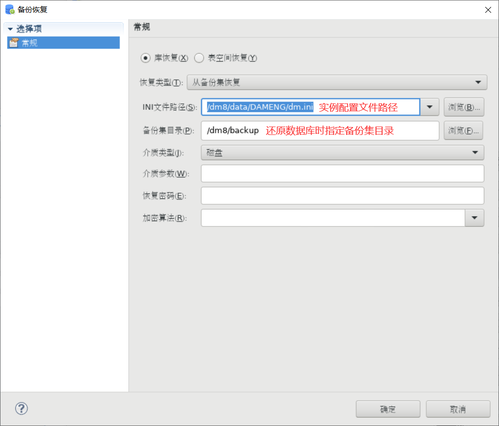 image-20200820130950074