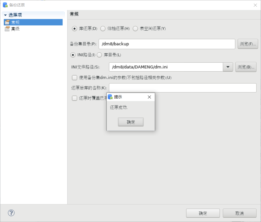 image-20200820130901607