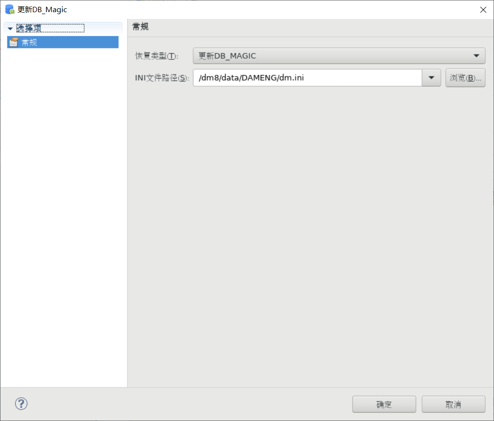 image-20200820131019850