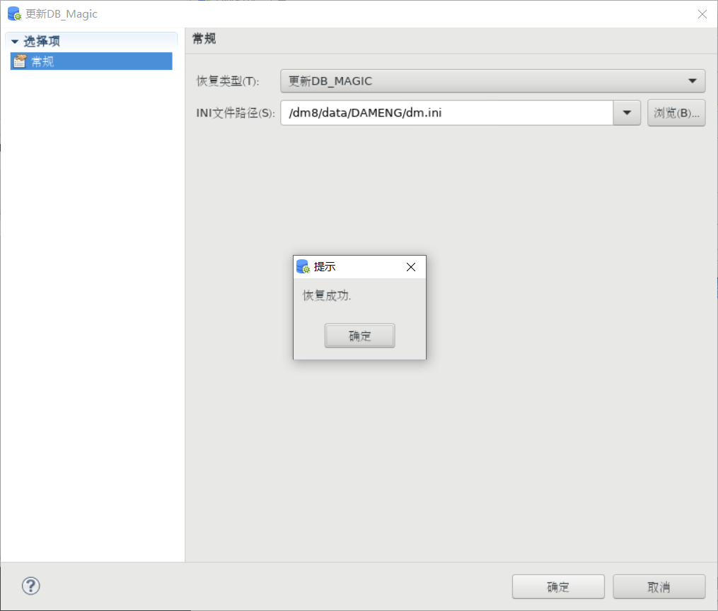 image-20200820131028301