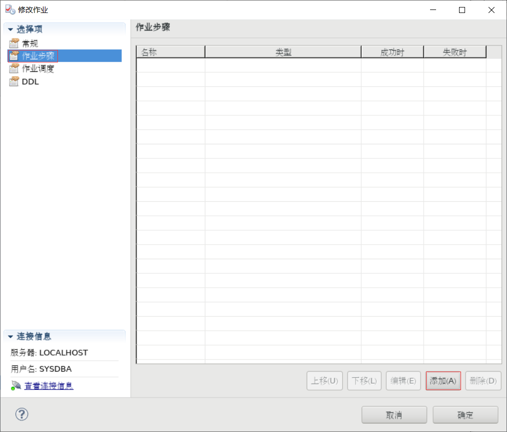 image-20200821141808045