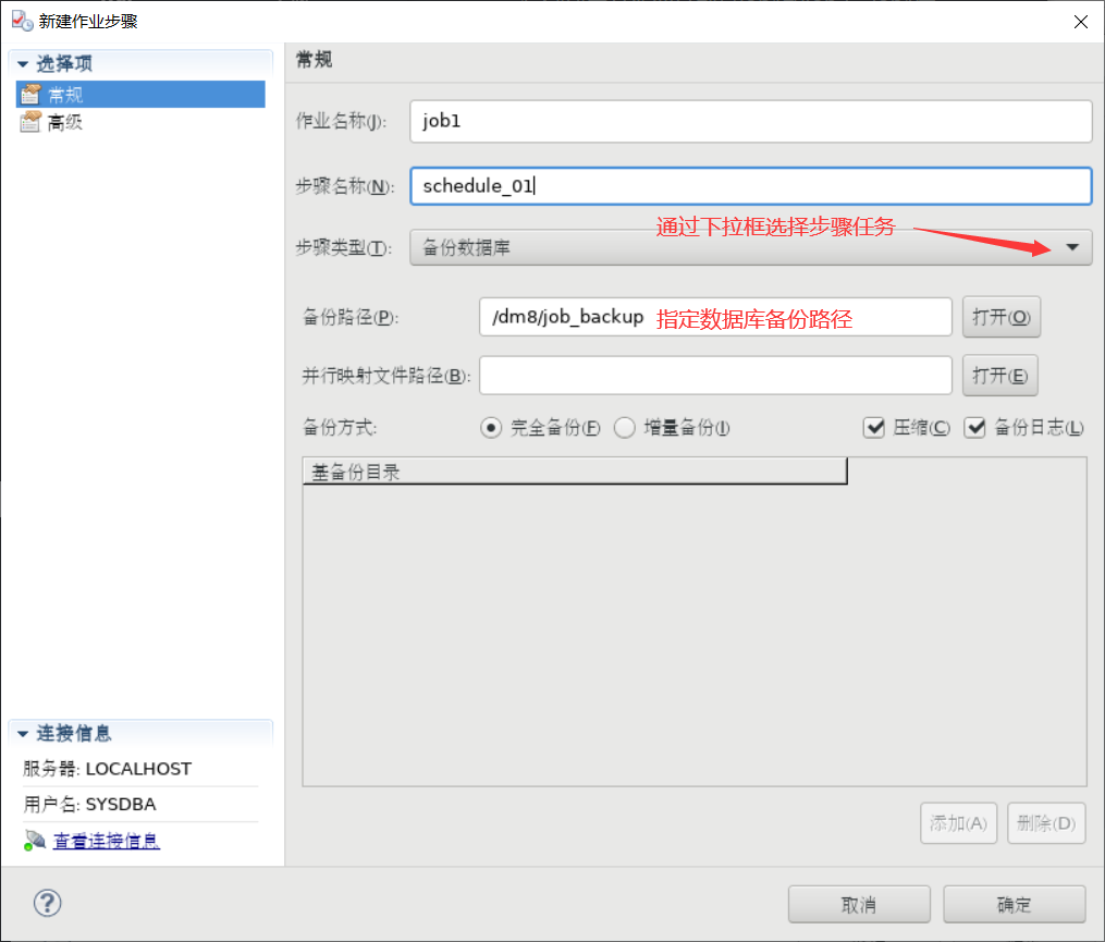 image-20200821141906155
