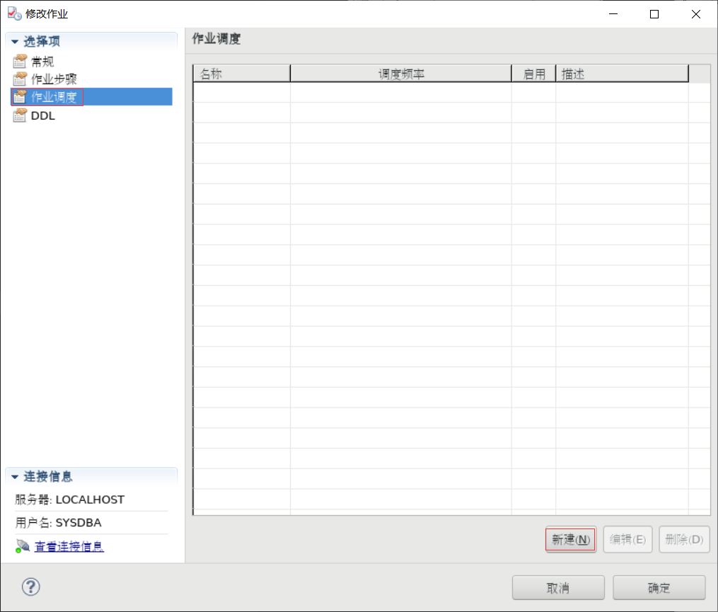 image-20200821141931283