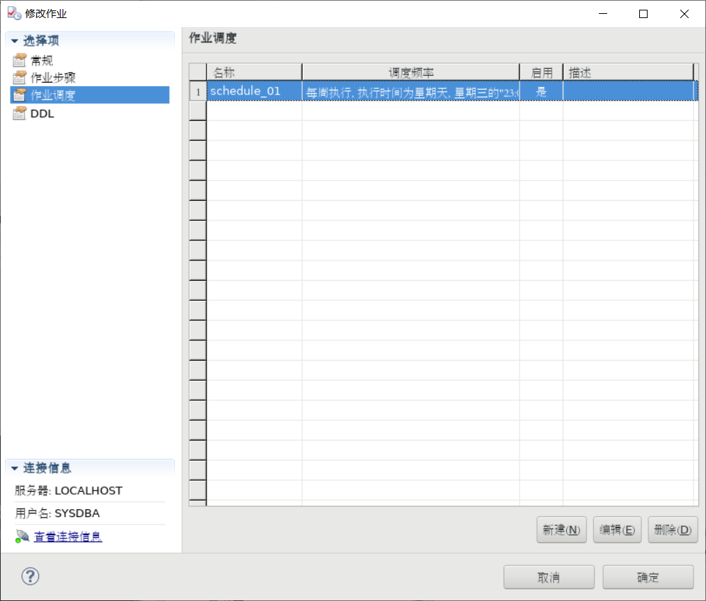 image-20200821142420148