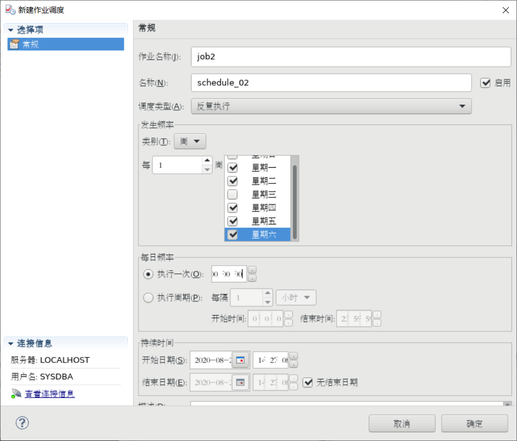 image-20200821142751500