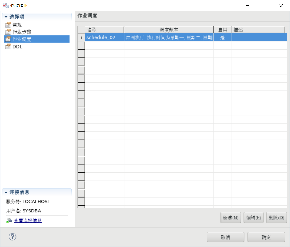 image-20200821142759278