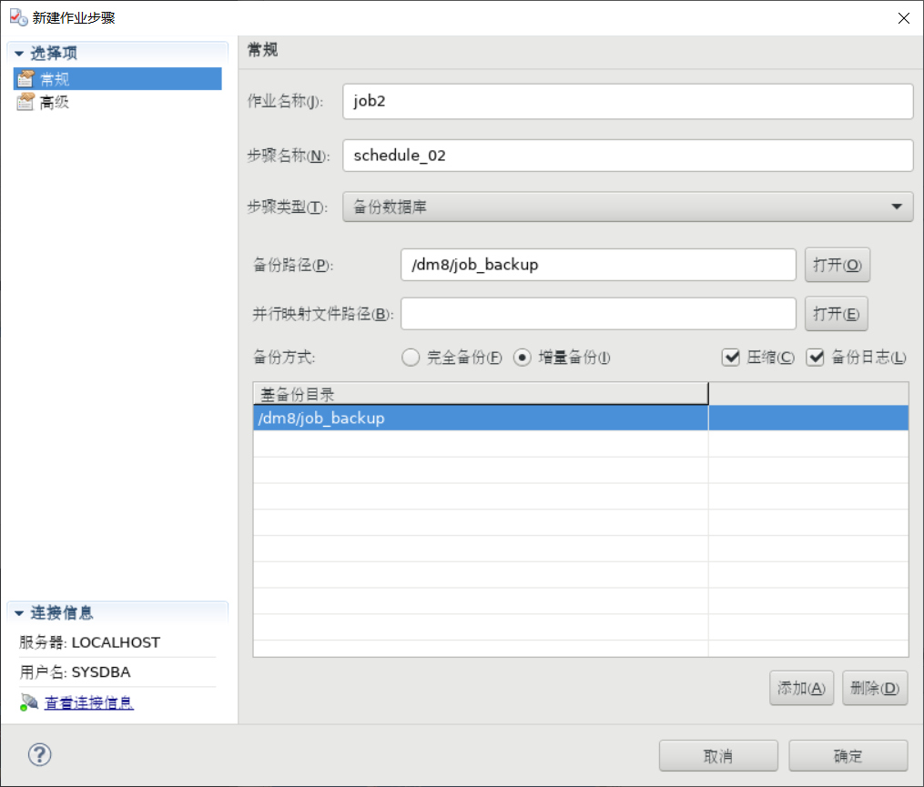 image-20200821142701297