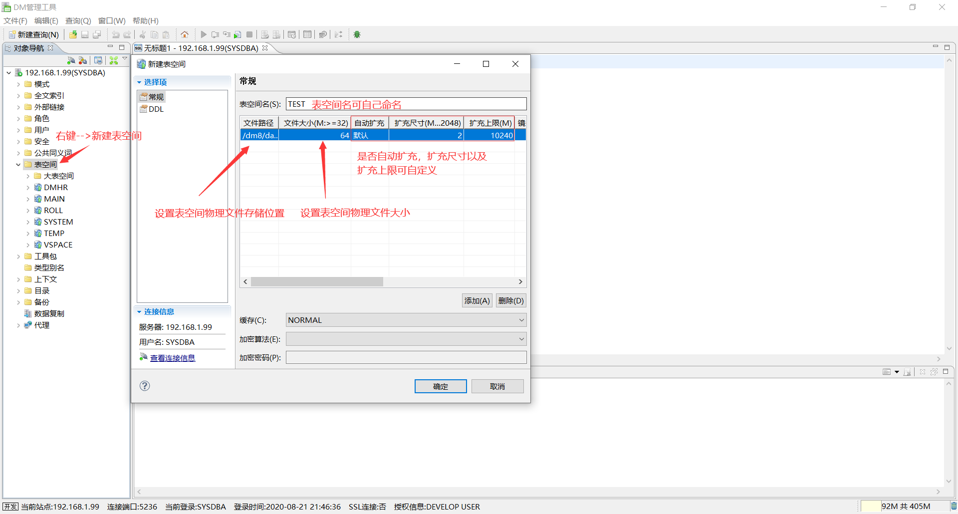 image-20200821221014017