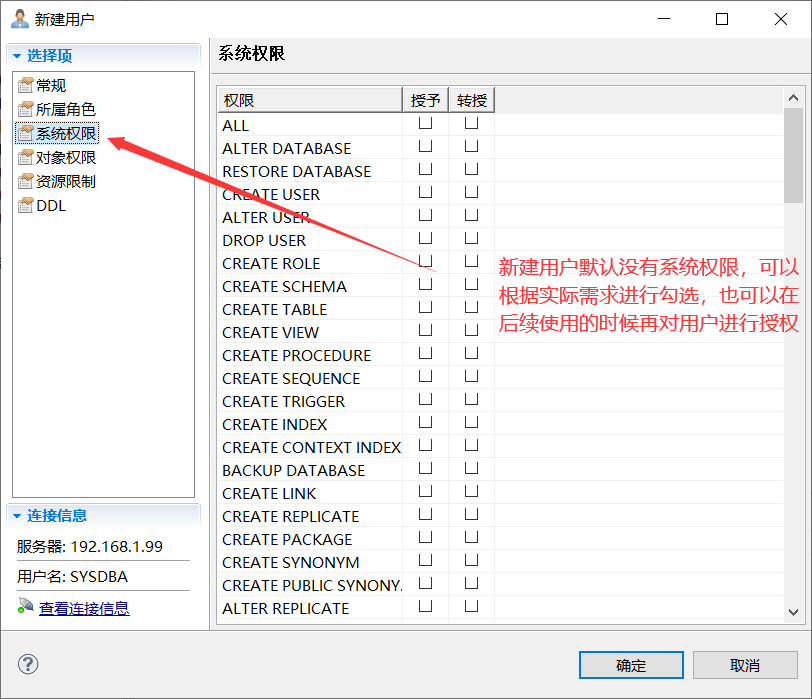 image-20200822081917873