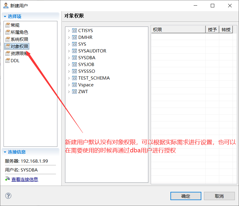 image-20200822082035067