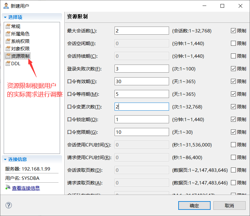 image-20200822082222968