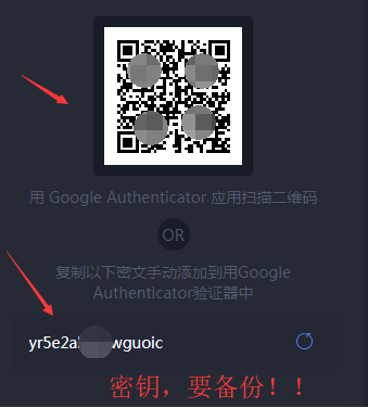谷歌身份验证器Google Authenticator,谷歌身份验证器,Google Authenticator